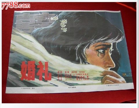 做个英格兰